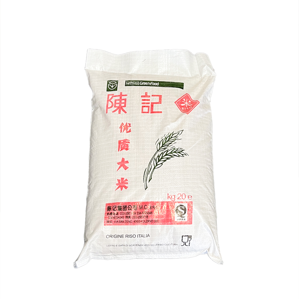 RISO RIBE-1 20KG 一级大米